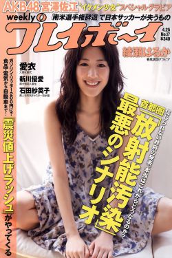 骄阳伴我剧情介绍