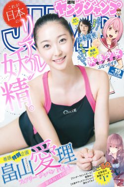 极地重生