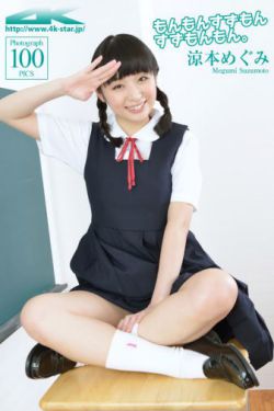 预审